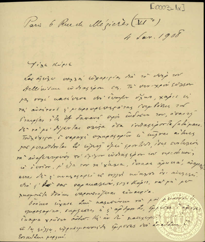 Document image